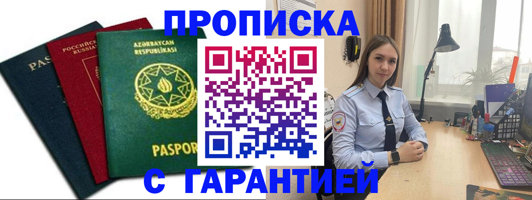 форма 3 в Малгобеке